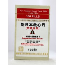 新日本救心丹100粒